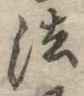 法 위치 확인됨