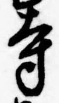 寺 위치 확인됨