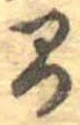 間 위치 확인됨