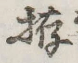 拵 위치 확인됨