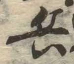 兵 위치 확인됨