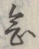 念 위치 확인됨