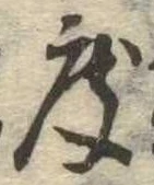 度 위치 확인됨