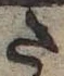 Đã định vị 𛁠