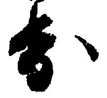 歩 위치 확인됨