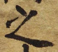之 위치 확인됨