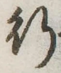行 위치 확인됨