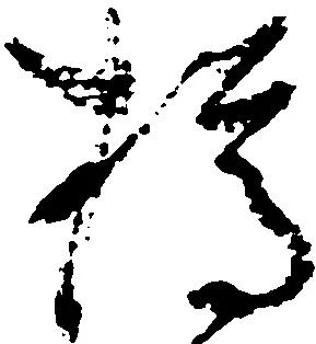 樽 위치 확인됨