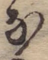 𛂁 위치 확인됨