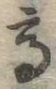 高 위치 확인됨