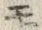 文字 モ