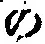 字の