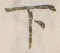 下 위치 확인됨