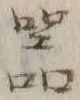 글자 器