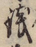 未割り当ての位置