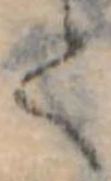 𛁳 위치 확인됨