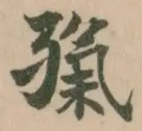 𡦎 위치 확인됨