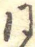 同 위치 확인됨