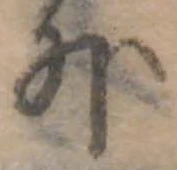 外 위치 확인됨