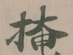 掩 위치 확인됨