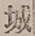 글자 城