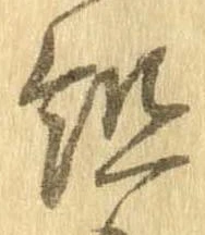 組 위치 확인됨