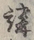 講 위치 확인됨