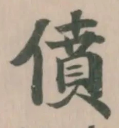 僨 위치 확인됨