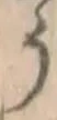 「う」字