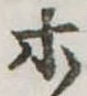 ホ 위치 확인됨