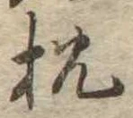 枕 위치 확인됨