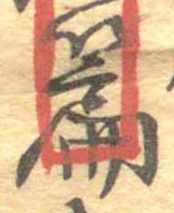 篇 위치 확인됨
