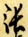 張 위치 확인됨