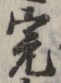 完 위치 확인됨