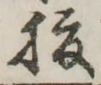 腹 위치 확인됨