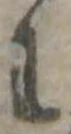 미지정 위치 확인됨