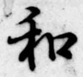和 위치 확인됨