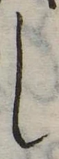 𛁅 위치 확인됨