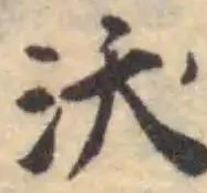 沃 위치 확인됨