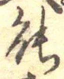 能 위치 확인됨
