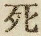“死”字