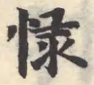 㥆 위치 확인됨