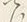 文字し