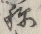 已定位未指定