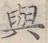 㐌定位與