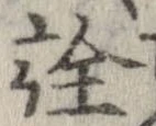 詮 위치 확인됨