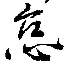 怠 위치 확인됨