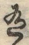 有 위치 확인됨