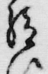 Character 給