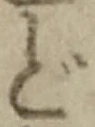 文字ど